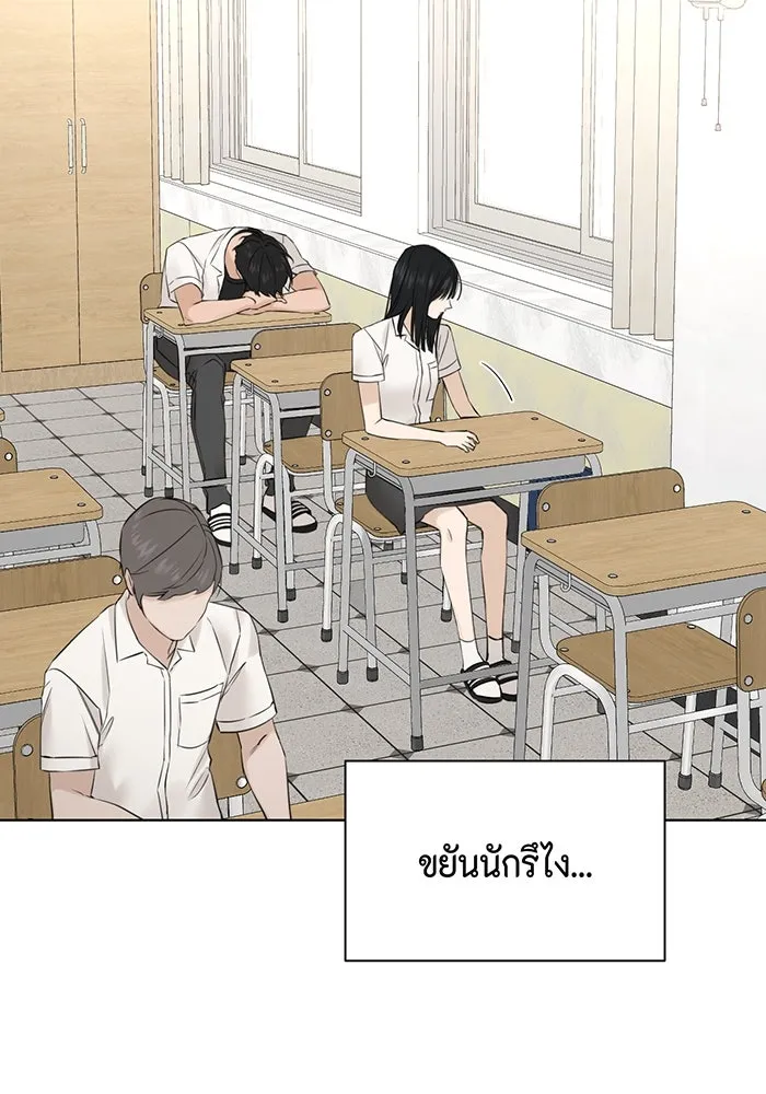 เพียงรุ่งอรุณ ตอนที่ 23 รูปที่ 29