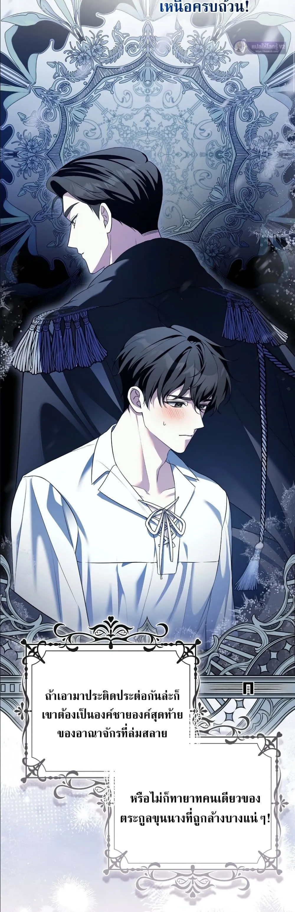 Manga-lc-com อ่านมังงะ อ่านการ์ตูน ออนไลน์ ฟรี Wasn’t I the Female Lead of a Regret Novel ตอนที่ 1 2 3 4 5 6 7 8 9 10 11 12 13 14 ฟรี ไม่มีโฆษณา Manga-lc - อ่าน มังงะ อ่าน การ์ตูน ออนไลน์ อ่านมังงะ ฟรี