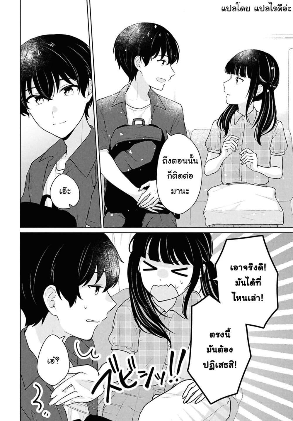 Manga-lc-com อ่านมังงะ อ่านการ์ตูน ออนไลน์ ฟรี Danjohi 15 no Sekai demo Futsu ni Ikirareru to Omotta ~ Geki Juu Kanjou na Kanojotachi ga Mujikaku Danshi ni Honrousaretara ตอนที่ 1 2 3 4 5 6 7 8 9 10 11 12 13 14 ฟรี ไม่มีโฆษณา Manga-lc - อ่าน มังงะ อ่าน การ์ตูน ออนไลน์ อ่านมังงะ ฟรี