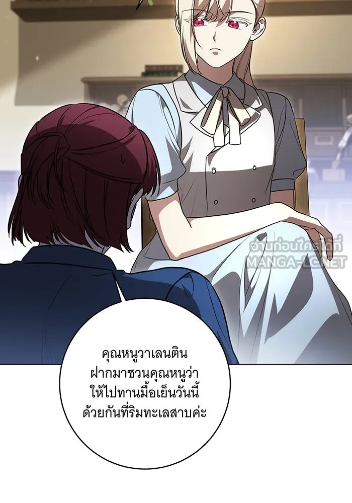 ทุกอย่างที่เสียไป ฉันขอทวงคืน ตอนที่ 45 รูปที่ 93