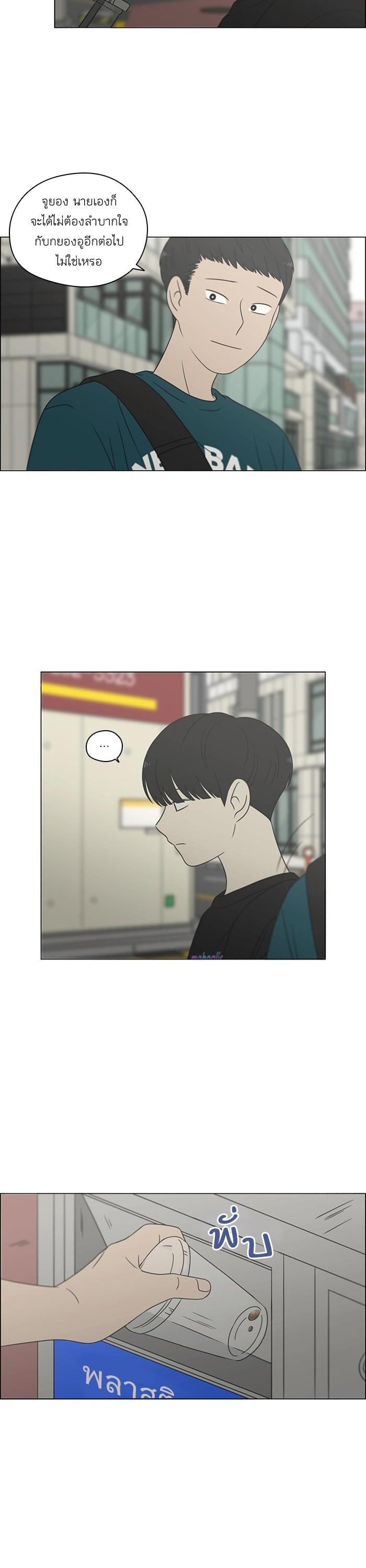 Manga-lc-com อ่านมังงะ อ่านการ์ตูน ออนไลน์ ฟรี Love Revolution รักนี้ต้องปฏิวัติ ตอนที่ 1 2 3 4 5 6 7 8 9 10 11 12 13 14 ฟรี ไม่มีโฆษณา Manga-lc - อ่าน มังงะ อ่าน การ์ตูน ออนไลน์ อ่านมังงะ ฟรี