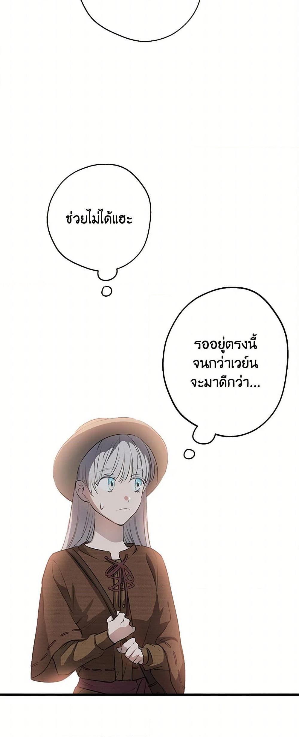 Manga-lc-com อ่านมังงะ อ่านการ์ตูน ออนไลน์ ฟรี The Strongest Characters in the World are Obsessed With Me ตอนที่ 1 2 3 4 5 6 7 8 9 10 11 12 13 14 ฟรี ไม่มีโฆษณา Manga-lc - อ่าน มังงะ อ่าน การ์ตูน ออนไลน์ อ่านมังงะ ฟรี