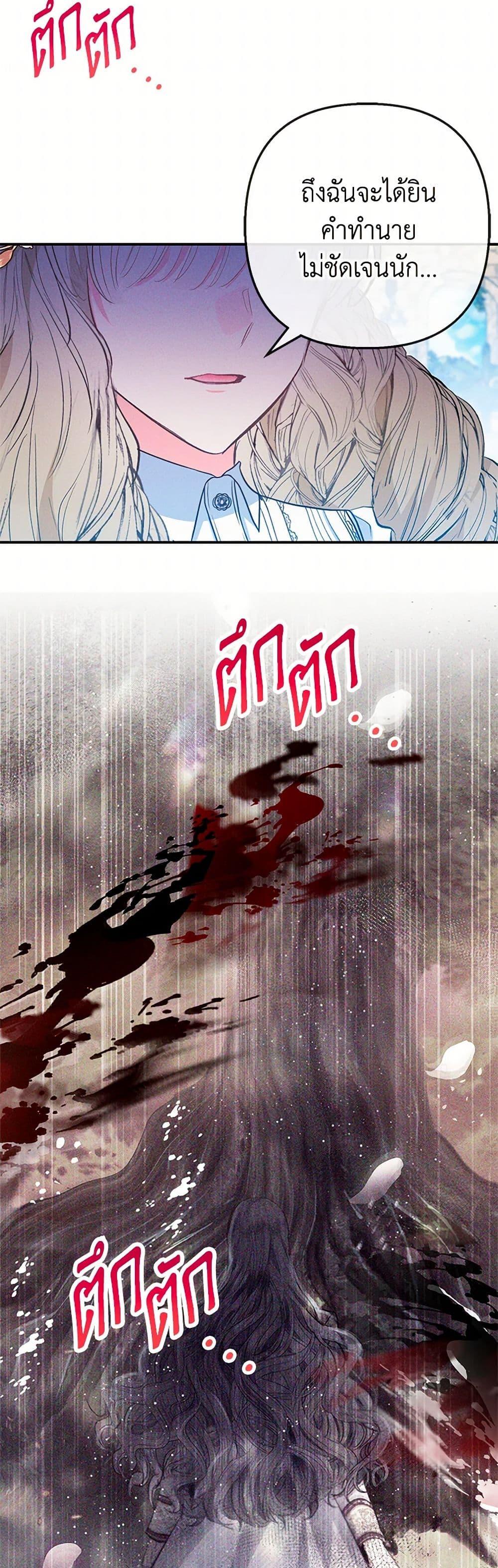 Manga-lc-com อ่านมังงะ อ่านการ์ตูน ออนไลน์ ฟรี I Am A Daughter Loved By The Devil ตอนที่ 1 2 3 4 5 6 7 8 9 10 11 12 13 14 ฟรี ไม่มีโฆษณา Manga-lc - อ่าน มังงะ อ่าน การ์ตูน ออนไลน์ อ่านมังงะ ฟรี