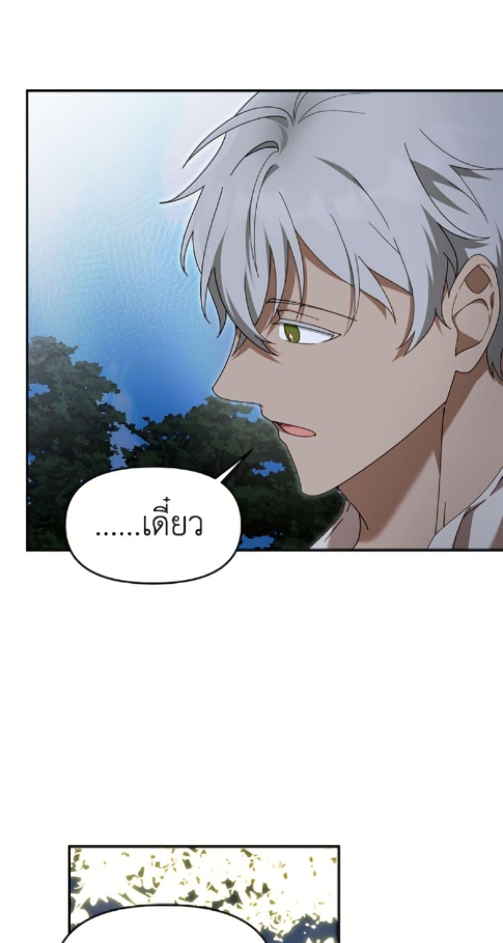 Manga-lc-com อ่านมังงะ อ่านการ์ตูน ออนไลน์ ฟรี I’d Rather Abandon You Than Be Abandoned ตอนที่ 1 2 3 4 5 6 7 8 9 10 11 12 13 14 ฟรี ไม่มีโฆษณา Manga-lc - อ่าน มังงะ อ่าน การ์ตูน ออนไลน์ อ่านมังงะ ฟรี