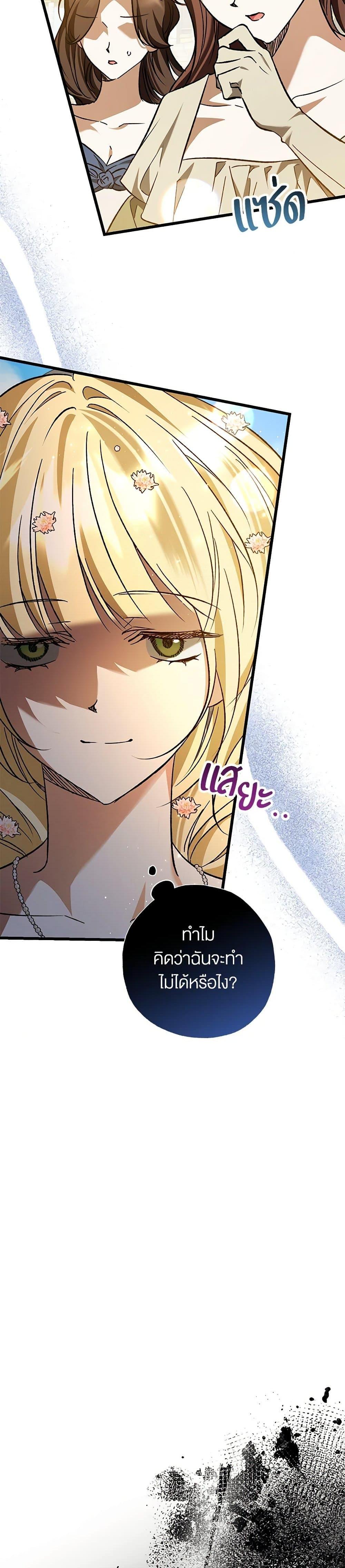 Manga-lc-com อ่านมังงะ อ่านการ์ตูน ออนไลน์ ฟรี The Male Lead Proposed to Me ตอนที่ 1 2 3 4 5 6 7 8 9 10 11 12 13 14 ฟรี ไม่มีโฆษณา Manga-lc - อ่าน มังงะ อ่าน การ์ตูน ออนไลน์ อ่านมังงะ ฟรี