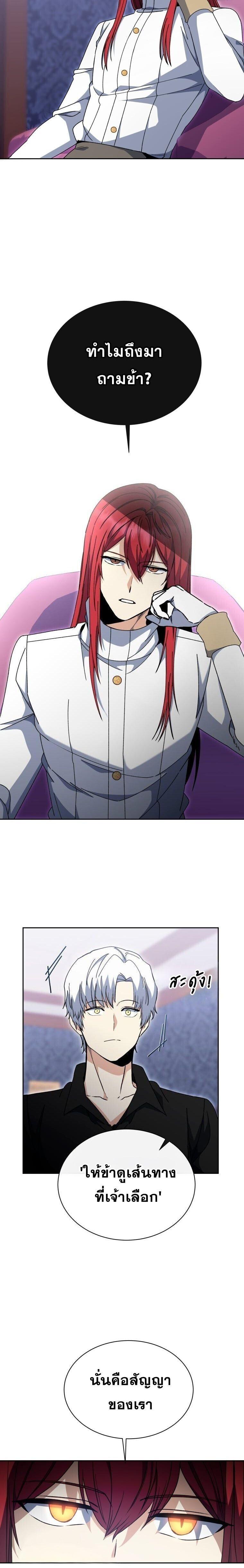 Manga-lc-com อ่านมังงะ อ่านการ์ตูน ออนไลน์ ฟรี Winterbell ตอนที่ 1 2 3 4 5 6 7 8 9 10 11 12 13 14 ฟรี ไม่มีโฆษณา Manga-lc - อ่าน มังงะ อ่าน การ์ตูน ออนไลน์ อ่านมังงะ ฟรี