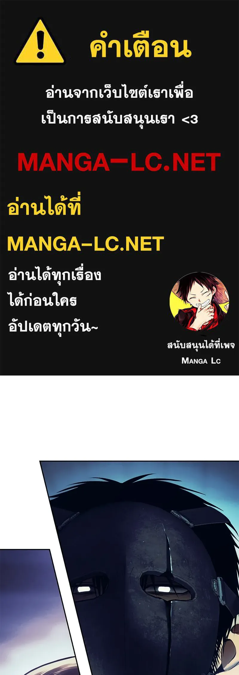 แบคXX ตอนที่ 170 รูปที่ 1