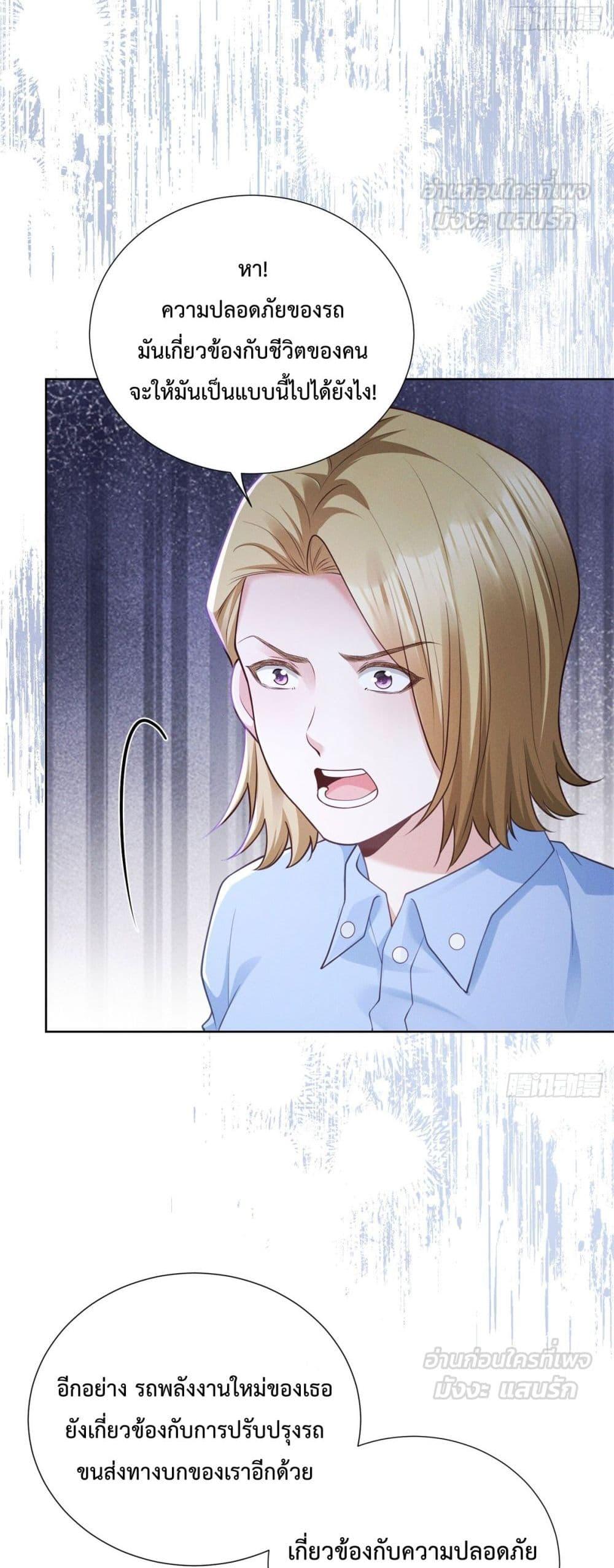 Manga-lc-com อ่านมังงะ อ่านการ์ตูน ออนไลน์ ฟรี It’sJustaSup ตอนที่ 1 2 3 4 5 6 7 8 9 10 11 12 13 14 ฟรี ไม่มีโฆษณา Manga-lc - อ่าน มังงะ อ่าน การ์ตูน ออนไลน์ อ่านมังงะ ฟรี