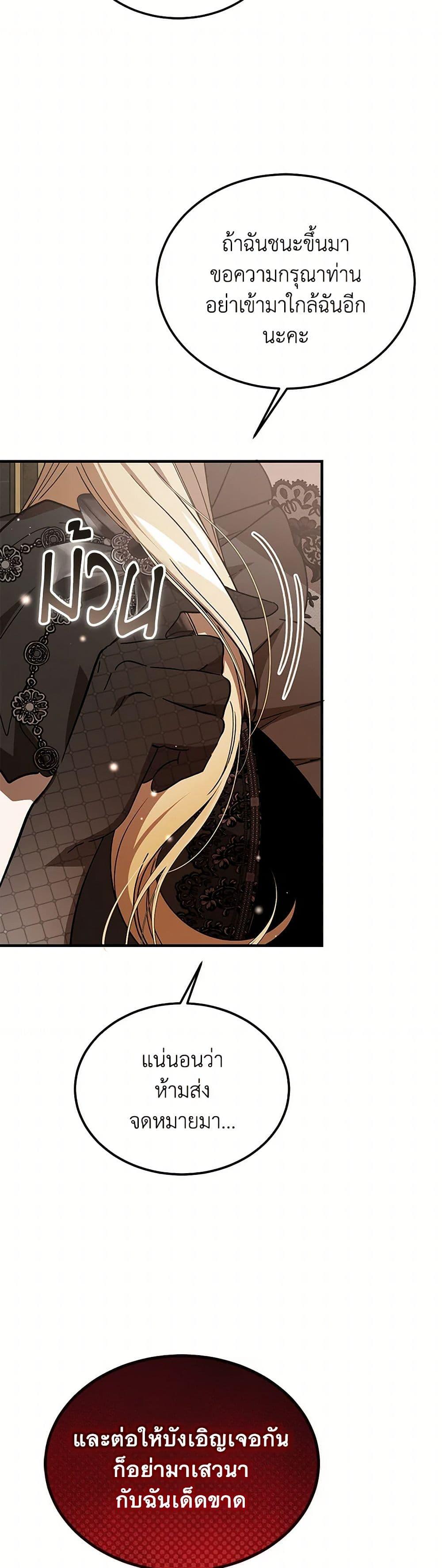 Manga-lc-com อ่านมังงะ อ่านการ์ตูน ออนไลน์ ฟรี The Devil Raises a Lady ตอนที่ 1 2 3 4 5 6 7 8 9 10 11 12 13 14 ฟรี ไม่มีโฆษณา Manga-lc - อ่าน มังงะ อ่าน การ์ตูน ออนไลน์ อ่านมังงะ ฟรี