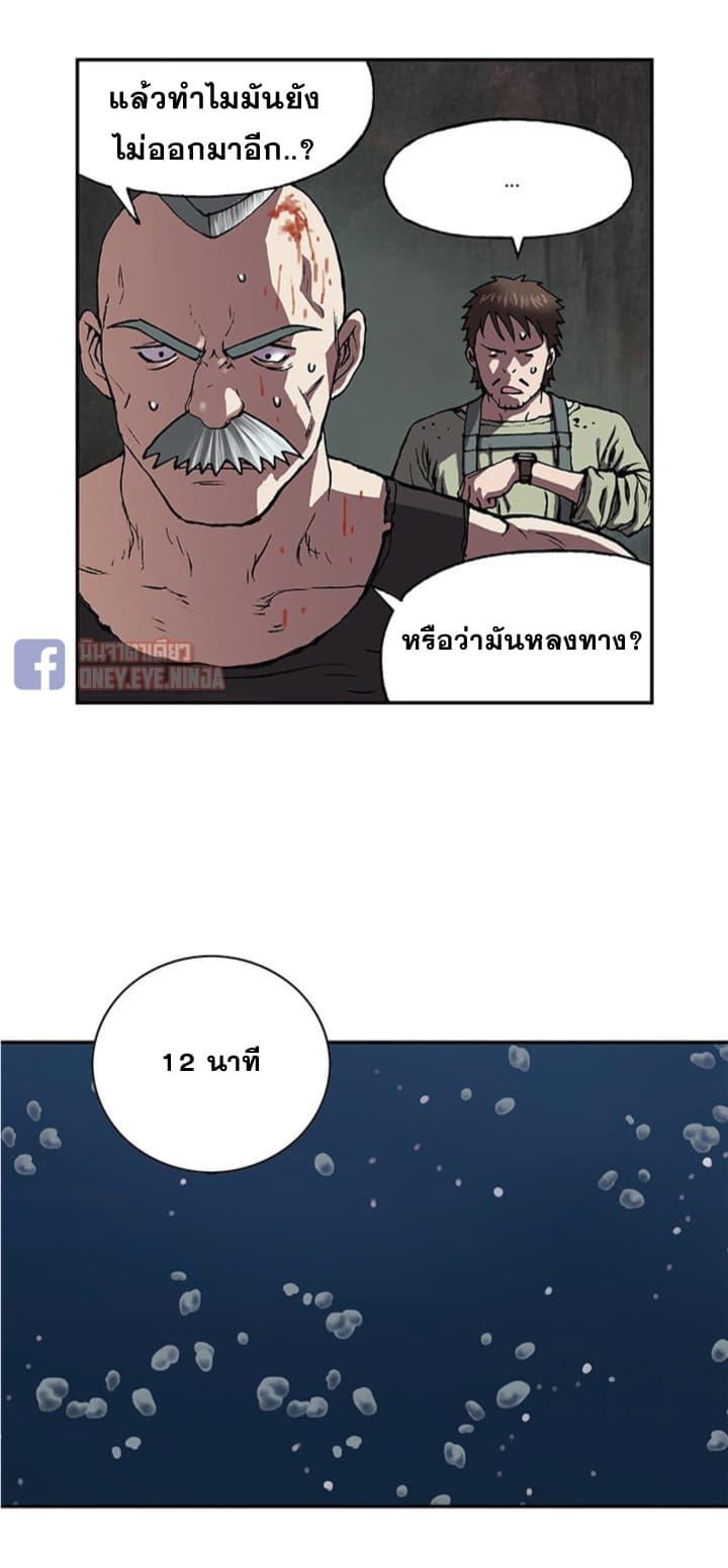 Manga-lc-com อ่านมังงะ อ่านการ์ตูน ออนไลน์ ฟรี Leviathan เลวีอาธาน อสูรกายใต้สมุทร ตอนที่ 1 2 3 4 5 6 7 8 9 10 11 12 13 14 ฟรี ไม่มีโฆษณา Manga-lc - อ่าน มังงะ อ่าน การ์ตูน ออนไลน์ อ่านมังงะ ฟรี