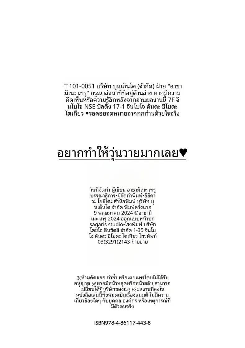 Doujin-Lc- อ่าน โดจิน มังฮวา เกาหลี ญี่ปุ่น จีน แปลไทย สาวเเกลกับหนุ่มหัวโบราณ (Asamine Tel) ตอนที่ 1 2 3 4 5 6 7 8 9 10 11 12 13 14 ฟรี ไม่มีโฆษณา อ่าน โดจิน Manhwa เกาหลี ญี่ปุ่น จีน เรามีครบ คัดมาให้เน้นๆ โดจิน 18+ รับประกันความฟินโดย  Doujin Lc