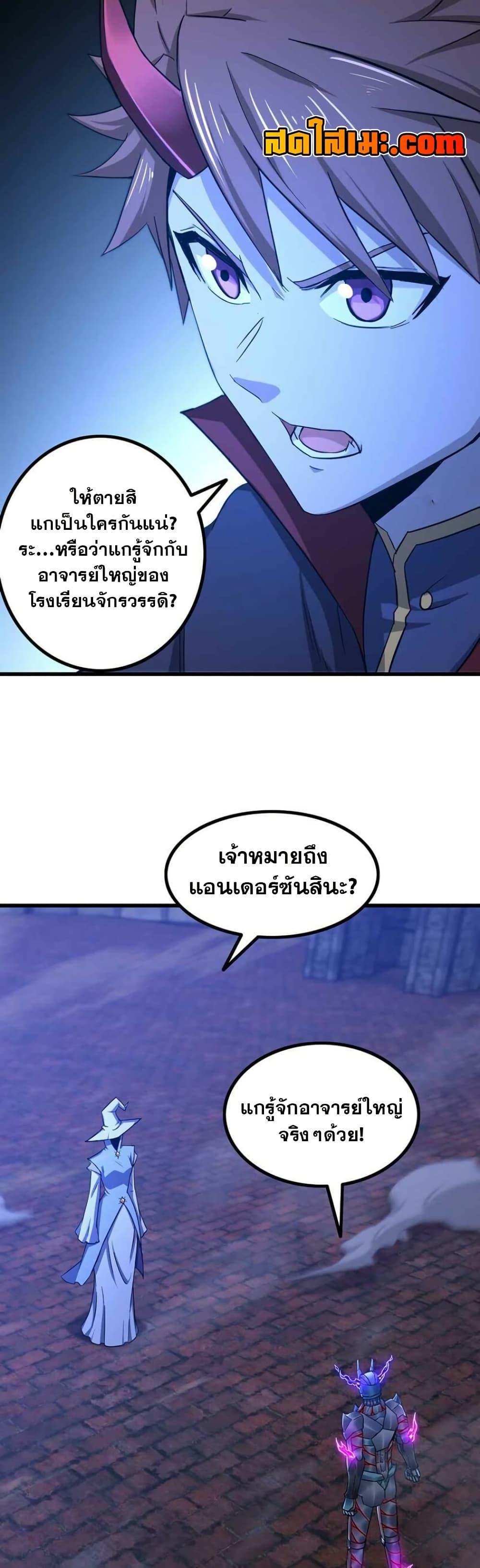 Manga-lc-com อ่านมังงะ อ่านการ์ตูน ออนไลน์ ฟรี My Wife is a Demon Queen ตอนที่ 1 2 3 4 5 6 7 8 9 10 11 12 13 14 ฟรี ไม่มีโฆษณา Manga-lc - อ่าน มังงะ อ่าน การ์ตูน ออนไลน์ อ่านมังงะ ฟรี
