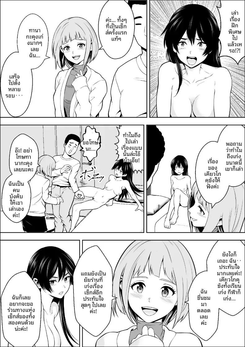 Doujin-Lc- อ่าน โดจิน มังฮวา เกาหลี ญี่ปุ่น จีน แปลไทย เพื่อนสมัยเด็กของนางเอกผู้แพ้ ตอนที่ 1 2 3 4 5 6 7 8 9 10 11 12 13 14 ฟรี ไม่มีโฆษณา อ่าน โดจิน Manhwa เกาหลี ญี่ปุ่น จีน เรามีครบ คัดมาให้เน้นๆ โดจิน 18+ รับประกันความฟินโดย  Doujin Lc