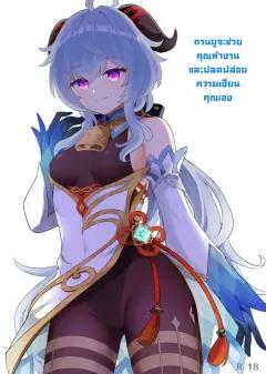 Doujin-Lc- อ่าน โดจิน มังฮวา เกาหลี ญี่ปุ่น จีน แปลไทย สมบัติอลวนรัก (Hiraga Daidai) ตอนที่ 1 2 3 4 5 6 7 8 9 10 11 12 13 14 ฟรี ไม่มีโฆษณา อ่าน โดจิน Manhwa เกาหลี ญี่ปุ่น จีน เรามีครบ คัดมาให้เน้นๆ โดจิน 18+ รับประกันความฟินโดย  Doujin Lc