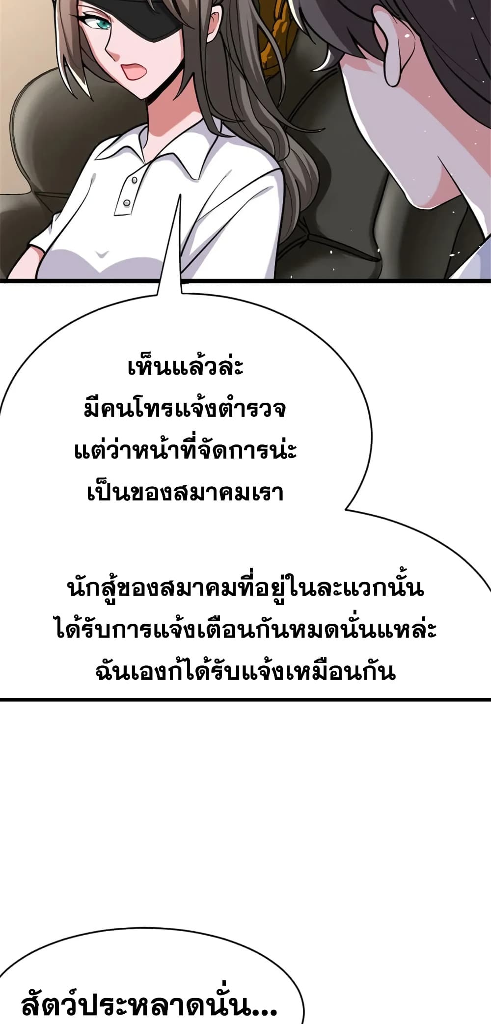 Manga-lc-com อ่านมังงะ อ่านการ์ตูน ออนไลน์ ฟรี Release That Witch ตอนที่ 1 2 3 4 5 6 7 8 9 10 11 12 13 14 ฟรี ไม่มีโฆษณา Manga-lc - อ่าน มังงะ อ่าน การ์ตูน ออนไลน์ อ่านมังงะ ฟรี