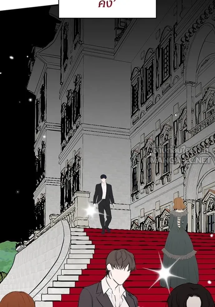 ฉันเนี่ยนะ ตอนที่ 66 รูปที่ 86