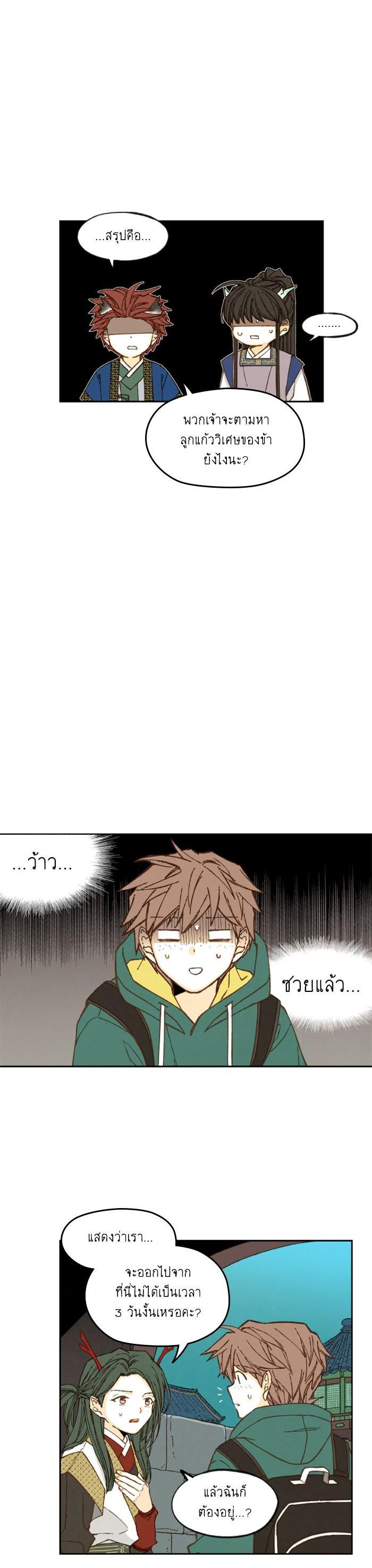 Manga-lc-com อ่านมังงะ อ่านการ์ตูน ออนไลน์ ฟรี How to Become a Dragon ตอนที่ 1 2 3 4 5 6 7 8 9 10 11 12 13 14 ฟรี ไม่มีโฆษณา Manga-lc - อ่าน มังงะ อ่าน การ์ตูน ออนไลน์ อ่านมังงะ ฟรี