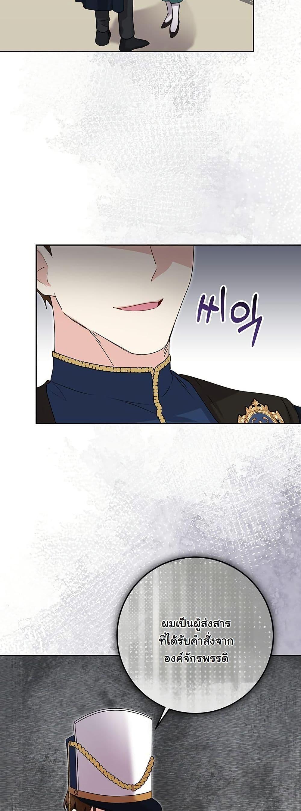 Manga-lc-com อ่านมังงะ อ่านการ์ตูน ออนไลน์ ฟรี I Need Sponsorship ตอนที่ 1 2 3 4 5 6 7 8 9 10 11 12 13 14 ฟรี ไม่มีโฆษณา Manga-lc - อ่าน มังงะ อ่าน การ์ตูน ออนไลน์ อ่านมังงะ ฟรี