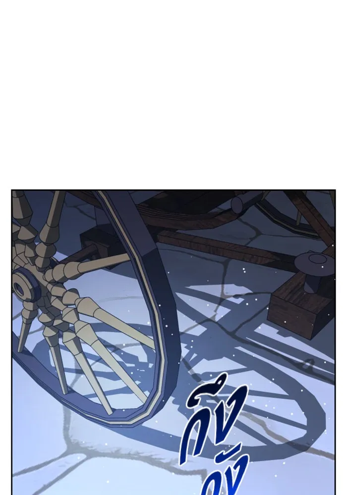 ชิงชีวิตพลิกลิขิตชะตา ตอนที่ 30. บังเอิญหรือตั้งใจ รูปที่ 130