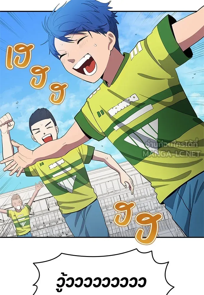 นักเตะแข้งสวรรค์ ตอนที่ 39 รูปที่ 45