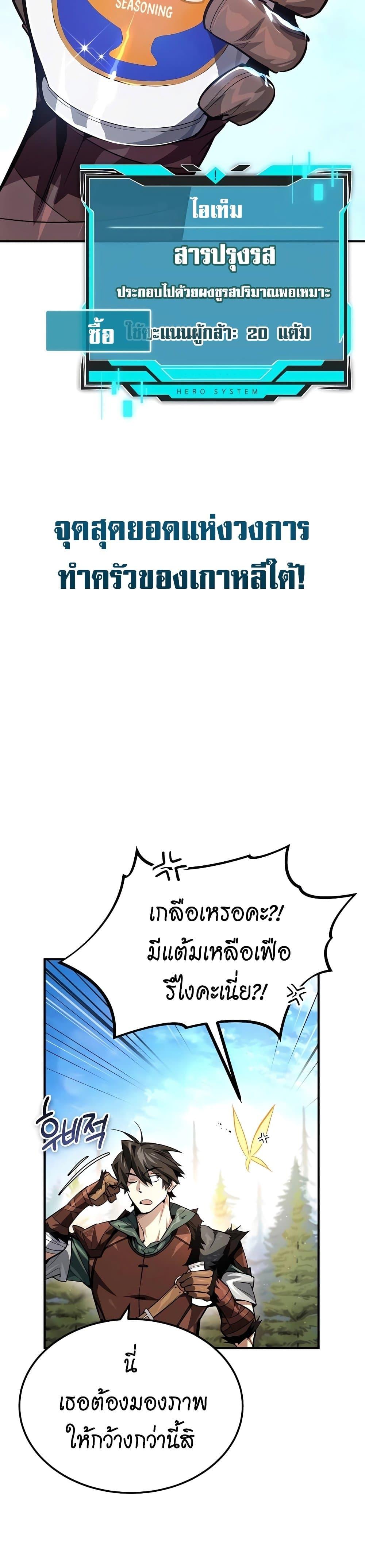 Manga-lc-com อ่านมังงะ อ่านการ์ตูน ออนไลน์ ฟรี There’s No Such Thing as a Bad Hero in the World ตอนที่ 1 2 3 4 5 6 7 8 9 10 11 12 13 14 ฟรี ไม่มีโฆษณา Manga-lc - อ่าน มังงะ อ่าน การ์ตูน ออนไลน์ อ่านมังงะ ฟรี