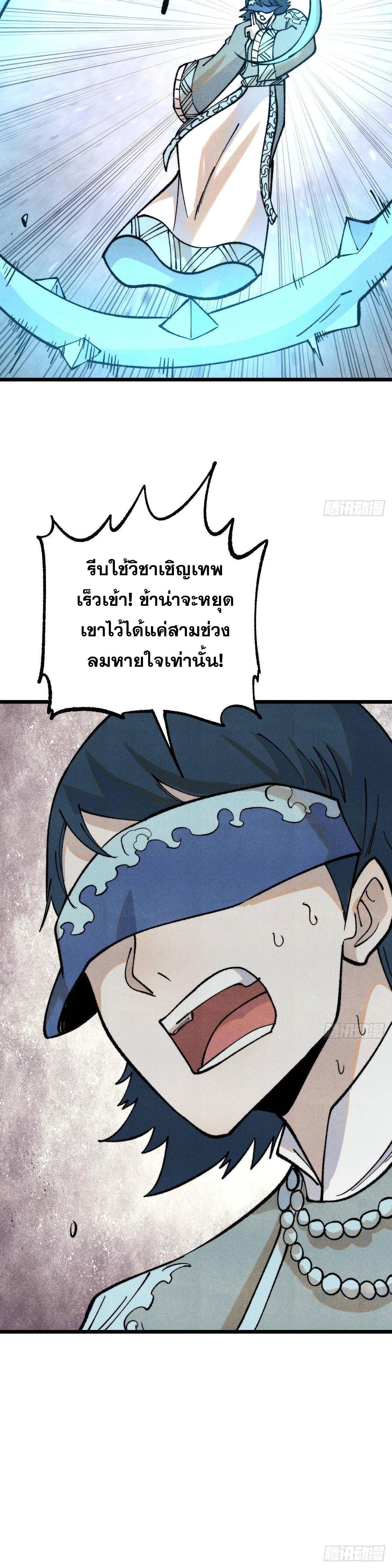 Manga-lc-com อ่านมังงะ อ่านการ์ตูน ออนไลน์ ฟรี All Hail the Sect Leader ตอนที่ 1 2 3 4 5 6 7 8 9 10 11 12 13 14 ฟรี ไม่มีโฆษณา Manga-lc - อ่าน มังงะ อ่าน การ์ตูน ออนไลน์ อ่านมังงะ ฟรี