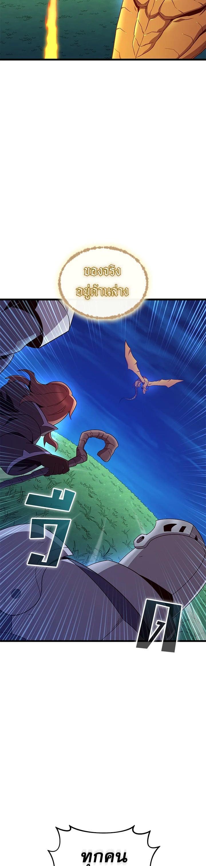 Manga-lc-com อ่านมังงะ อ่านการ์ตูน ออนไลน์ ฟรี Arcane Sniper ตอนที่ 1 2 3 4 5 6 7 8 9 10 11 12 13 14 ฟรี ไม่มีโฆษณา Manga-lc - อ่าน มังงะ อ่าน การ์ตูน ออนไลน์ อ่านมังงะ ฟรี