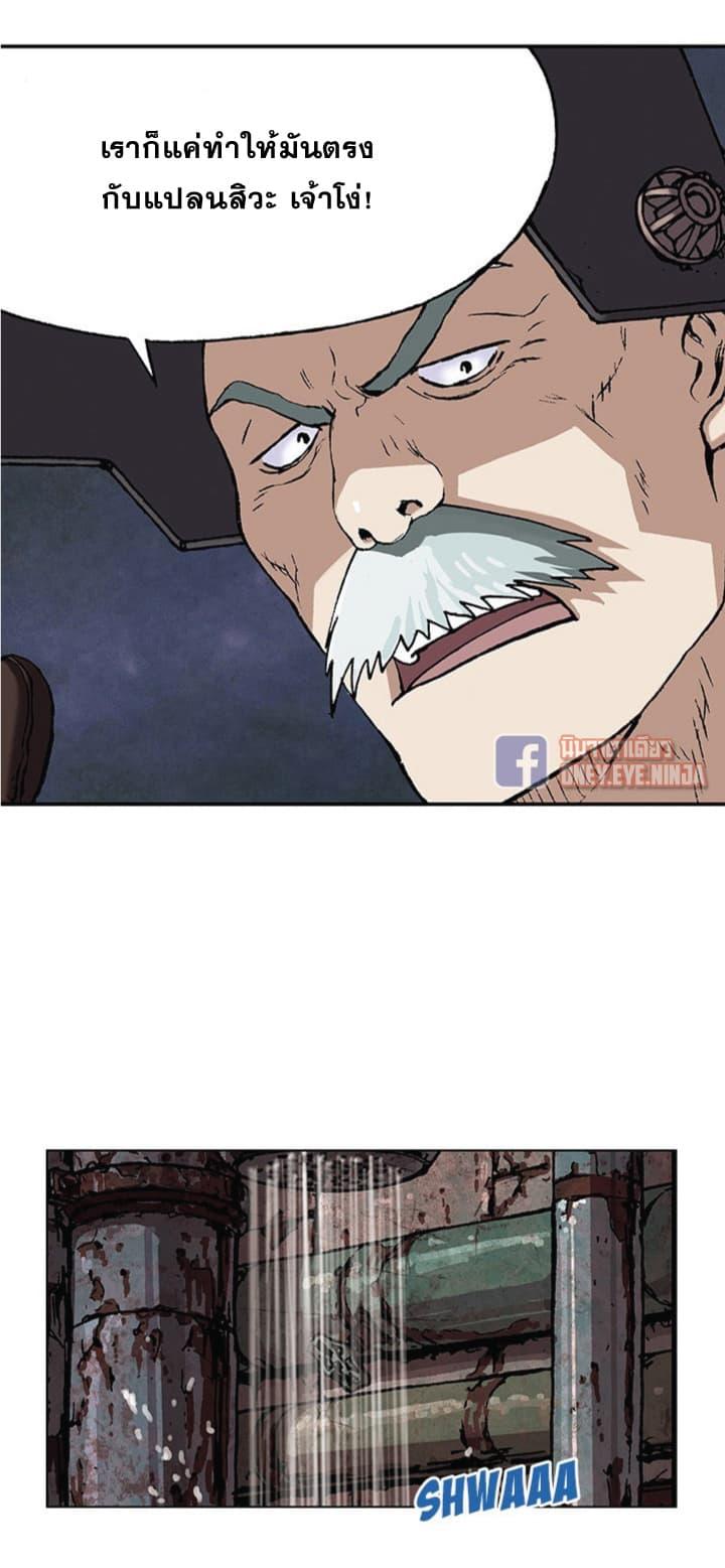 Manga-lc-com อ่านมังงะ อ่านการ์ตูน ออนไลน์ ฟรี Leviathan เลวีอาธาน อสูรกายใต้สมุทร ตอนที่ 1 2 3 4 5 6 7 8 9 10 11 12 13 14 ฟรี ไม่มีโฆษณา Manga-lc - อ่าน มังงะ อ่าน การ์ตูน ออนไลน์ อ่านมังงะ ฟรี