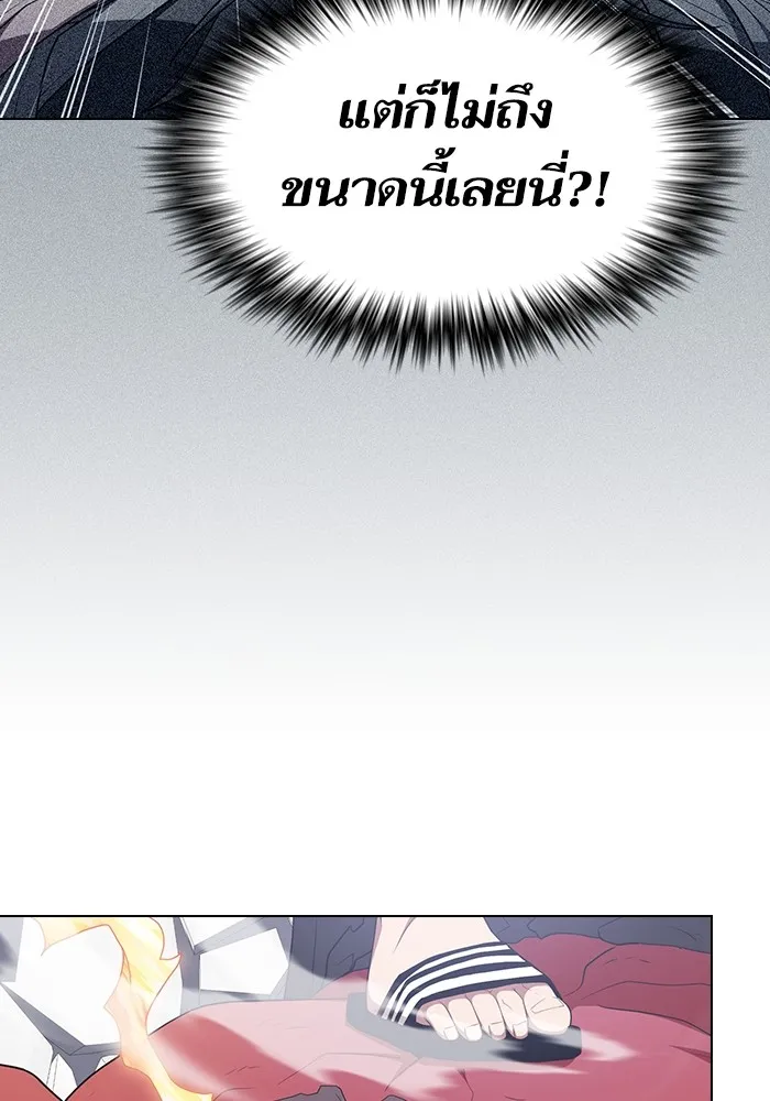 ผู้เล่นขั้นเทพแห่งหอคอยฝึกสอน ตอนที่ 167 รูปที่ 80