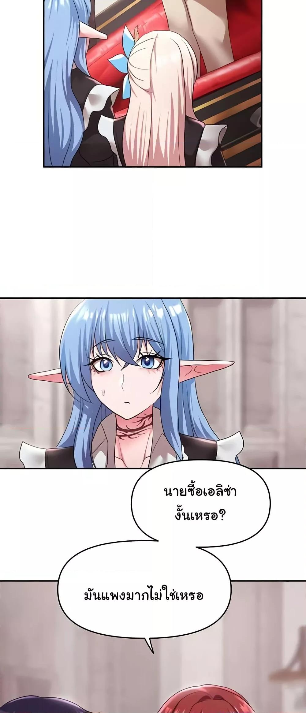 Doujin-Lc- อ่าน โดจิน มังฮวา เกาหลี ญี่ปุ่น จีน แปลไทย For Sale Fallen Lady, Never Used ตอนที่ 1 2 3 4 5 6 7 8 9 10 11 12 13 14 ฟรี ไม่มีโฆษณา อ่าน โดจิน Manhwa เกาหลี ญี่ปุ่น จีน เรามีครบ คัดมาให้เน้นๆ โดจิน 18+ รับประกันความฟินโดย  Doujin Lc