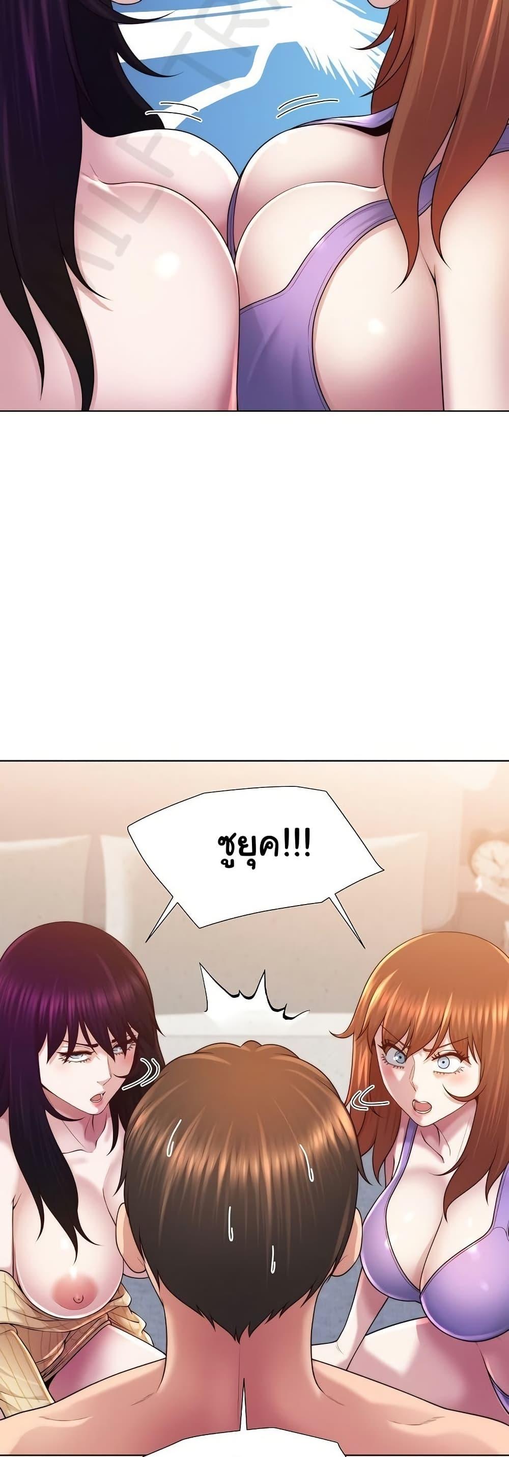 Doujin-Lc- อ่าน โดจิน มังฮวา เกาหลี ญี่ปุ่น จีน แปลไทย Wanna Become a Dad ตอนที่ 1 2 3 4 5 6 7 8 9 10 11 12 13 14 ฟรี ไม่มีโฆษณา อ่าน โดจิน Manhwa เกาหลี ญี่ปุ่น จีน เรามีครบ คัดมาให้เน้นๆ โดจิน 18+ รับประกันความฟินโดย  Doujin Lc