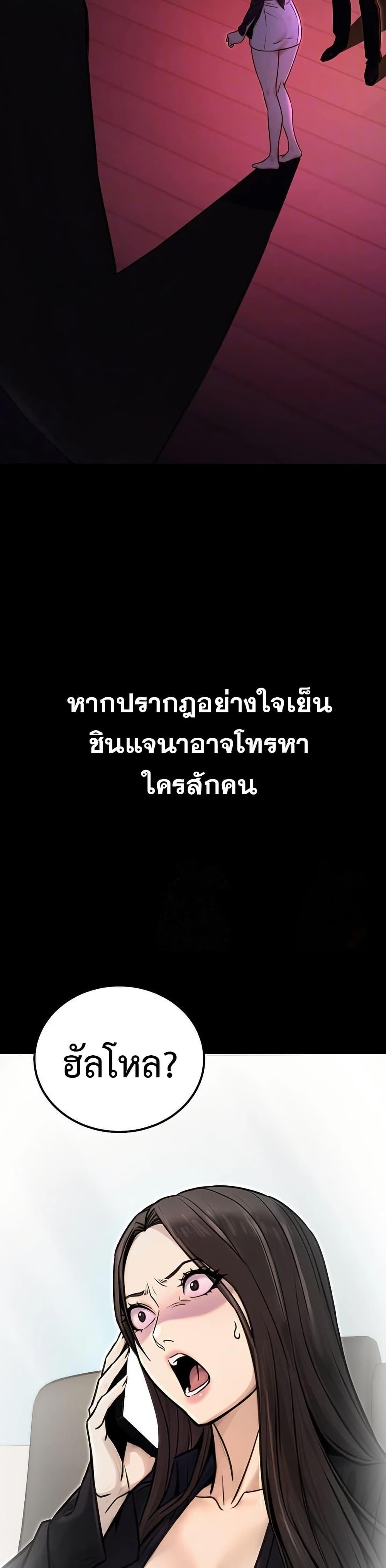 Doujin-Lc- อ่าน โดจิน มังฮวา เกาหลี ญี่ปุ่น จีน แปลไทย The Public Servant’s ตอนที่ 1 2 3 4 5 6 7 8 9 10 11 12 13 14 ฟรี ไม่มีโฆษณา อ่าน โดจิน Manhwa เกาหลี ญี่ปุ่น จีน เรามีครบ คัดมาให้เน้นๆ โดจิน 18+ รับประกันความฟินโดย  Doujin Lc