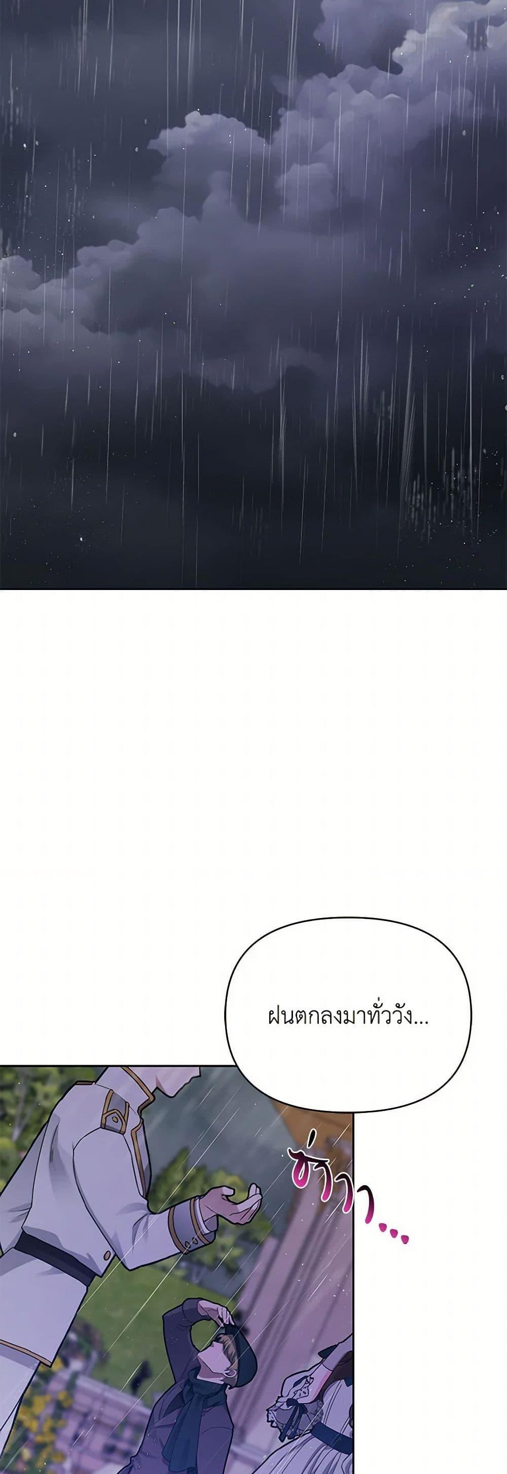 Manga-lc-com อ่านมังงะ อ่านการ์ตูน ออนไลน์ ฟรี My BFF is a Tyrant in Training ตอนที่ 1 2 3 4 5 6 7 8 9 10 11 12 13 14 ฟรี ไม่มีโฆษณา Manga-lc - อ่าน มังงะ อ่าน การ์ตูน ออนไลน์ อ่านมังงะ ฟรี