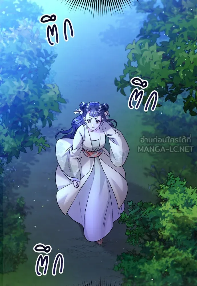 ข้าเนี่ยนะเป็นพระสนม ตอนที่ 24 มีความเป็นไปได้สองประการ รูปที่ 45