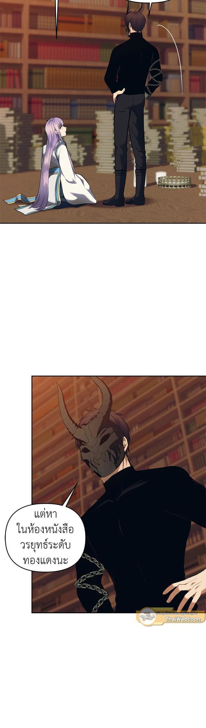 Manga-lc-com อ่านมังงะ อ่านการ์ตูน ออนไลน์ ฟรี Second Life Ranker ตอนที่ 1 2 3 4 5 6 7 8 9 10 11 12 13 14 ฟรี ไม่มีโฆษณา Manga-lc - อ่าน มังงะ อ่าน การ์ตูน ออนไลน์ อ่านมังงะ ฟรี