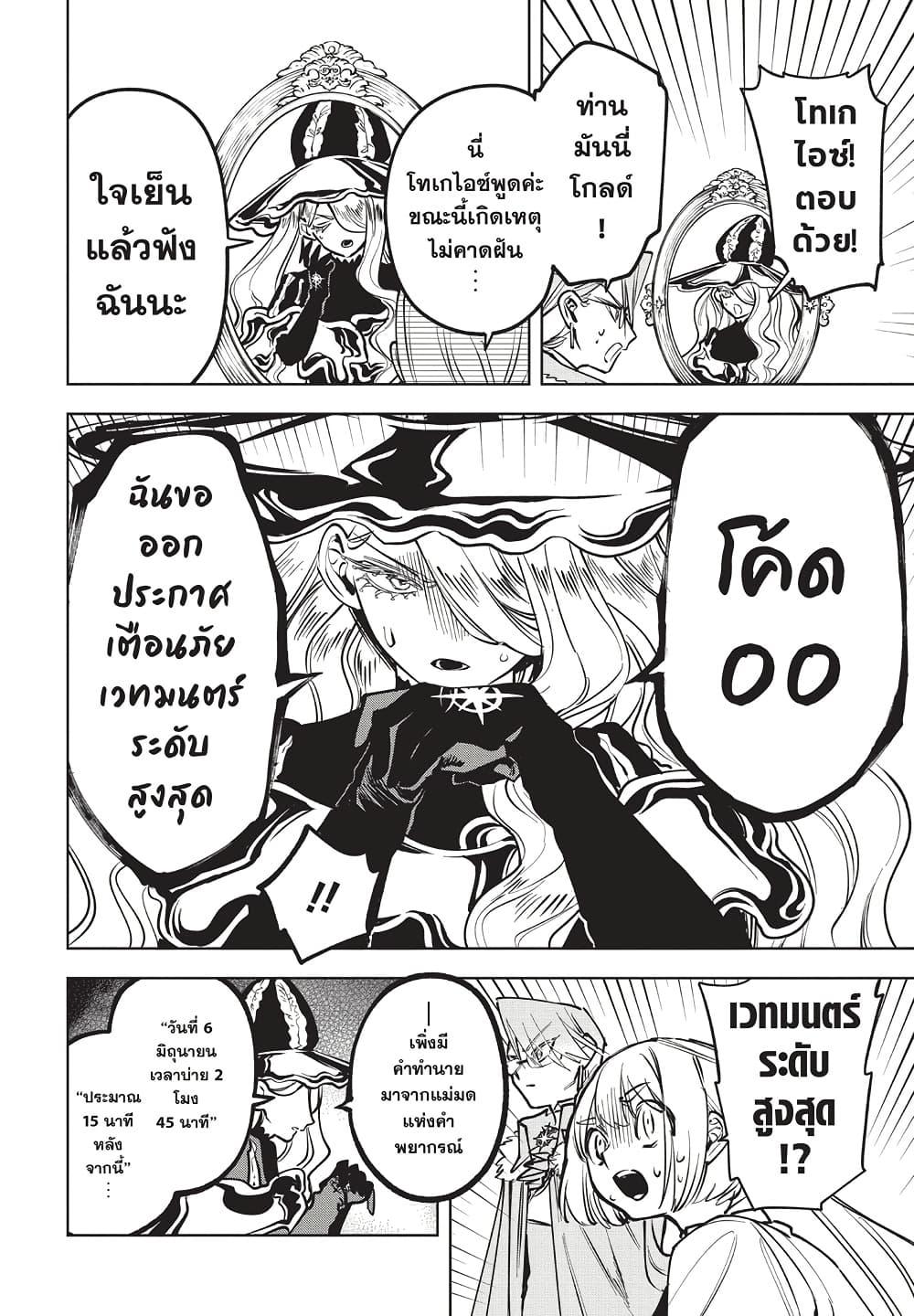 Manga-lc-com อ่านมังงะ อ่านการ์ตูน ออนไลน์ ฟรี Ichi the Witch ตอนที่ 1 2 3 4 5 6 7 8 9 10 11 12 13 14 ฟรี ไม่มีโฆษณา Manga-lc - อ่าน มังงะ อ่าน การ์ตูน ออนไลน์ อ่านมังงะ ฟรี
