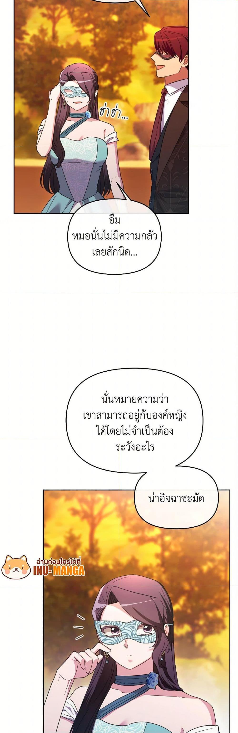 Manga-lc-com อ่านมังงะ อ่านการ์ตูน ออนไลน์ ฟรี The Villainess’s Dazzling Debut ตอนที่ 1 2 3 4 5 6 7 8 9 10 11 12 13 14 ฟรี ไม่มีโฆษณา Manga-lc - อ่าน มังงะ อ่าน การ์ตูน ออนไลน์ อ่านมังงะ ฟรี