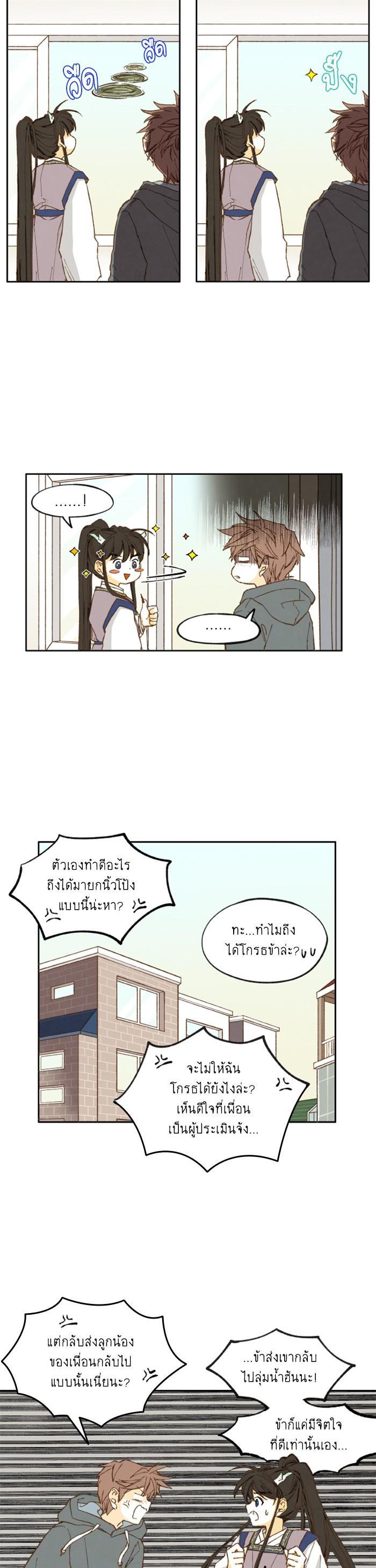 Manga-lc-com อ่านมังงะ อ่านการ์ตูน ออนไลน์ ฟรี How to Become a Dragon ตอนที่ 1 2 3 4 5 6 7 8 9 10 11 12 13 14 ฟรี ไม่มีโฆษณา Manga-lc - อ่าน มังงะ อ่าน การ์ตูน ออนไลน์ อ่านมังงะ ฟรี