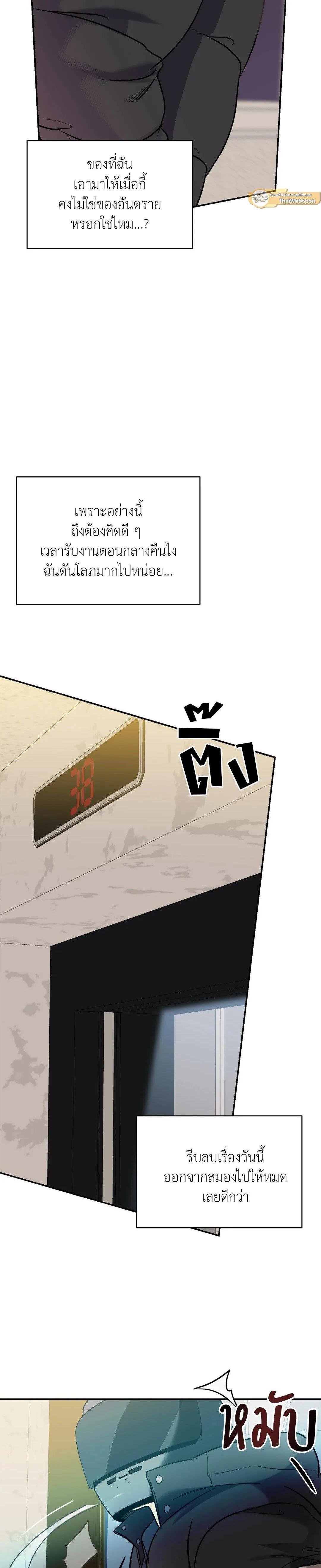 Manga-lc-com อ่านมังงะ อ่านการ์ตูน ออนไลน์ ฟรี Backlight ตอนที่ 1 2 3 4 5 6 7 8 9 10 11 12 13 14 ฟรี ไม่มีโฆษณา Manga-lc - อ่าน มังงะ อ่าน การ์ตูน ออนไลน์ อ่านมังงะ ฟรี