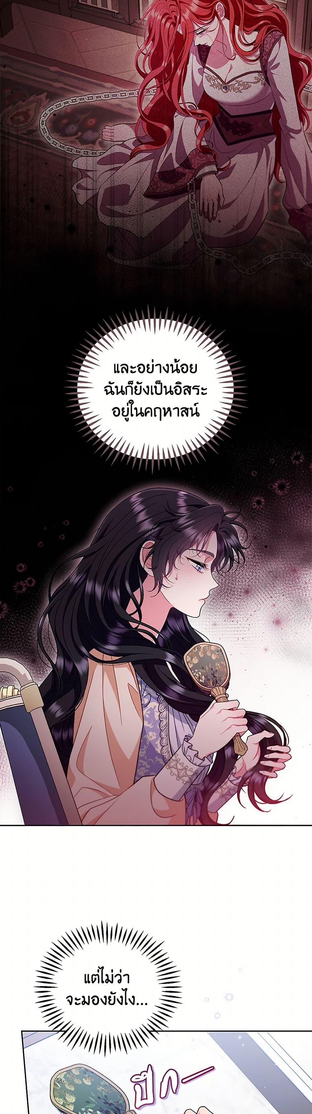 Manga-lc-com อ่านมังงะ อ่านการ์ตูน ออนไลน์ ฟรี I Will Become the Villain’s Poison Taster ตอนที่ 1 2 3 4 5 6 7 8 9 10 11 12 13 14 ฟรี ไม่มีโฆษณา Manga-lc - อ่าน มังงะ อ่าน การ์ตูน ออนไลน์ อ่านมังงะ ฟรี