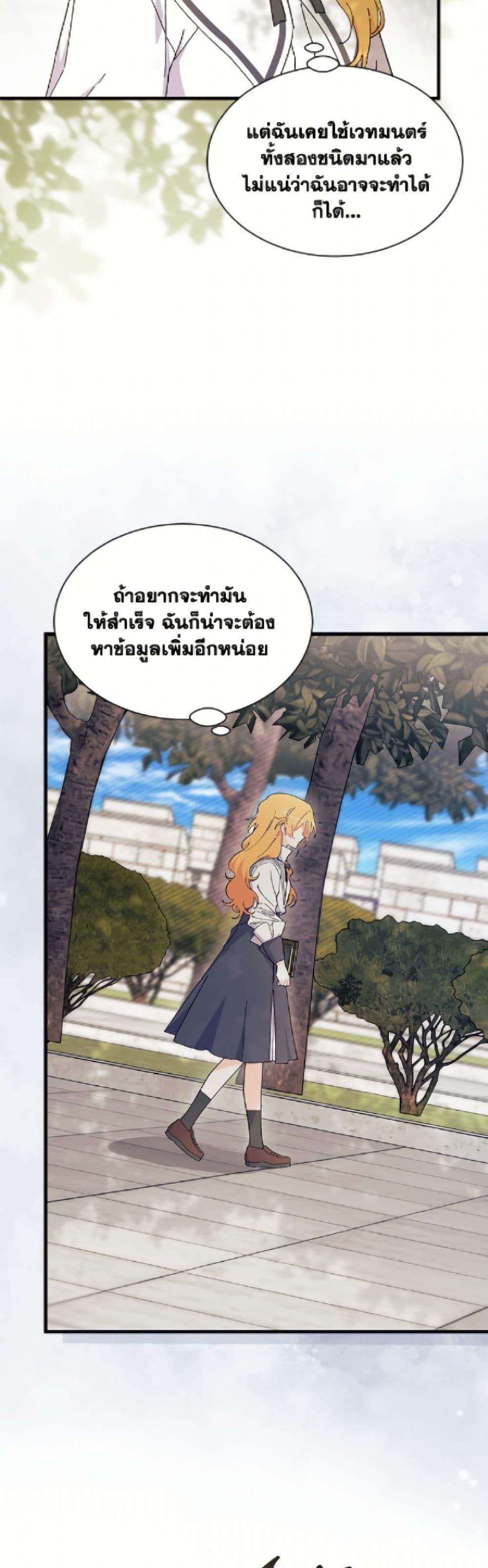 Manga-lc-com อ่านมังงะ อ่านการ์ตูน ออนไลน์ ฟรี I Don’t Want To Be a Magpie Bridge ตอนที่ 1 2 3 4 5 6 7 8 9 10 11 12 13 14 ฟรี ไม่มีโฆษณา Manga-lc - อ่าน มังงะ อ่าน การ์ตูน ออนไลน์ อ่านมังงะ ฟรี