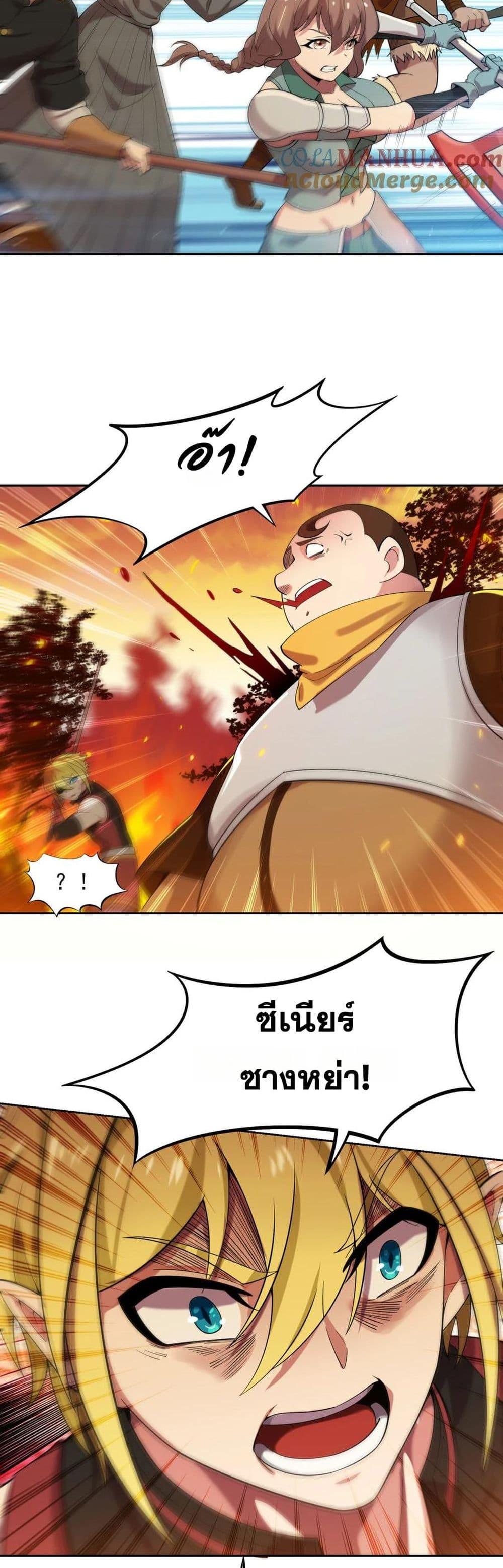 Manga-lc-com อ่านมังงะ อ่านการ์ตูน ออนไลน์ ฟรี The Beta Server For A Thousand Years ตอนที่ 1 2 3 4 5 6 7 8 9 10 11 12 13 14 ฟรี ไม่มีโฆษณา Manga-lc - อ่าน มังงะ อ่าน การ์ตูน ออนไลน์ อ่านมังงะ ฟรี