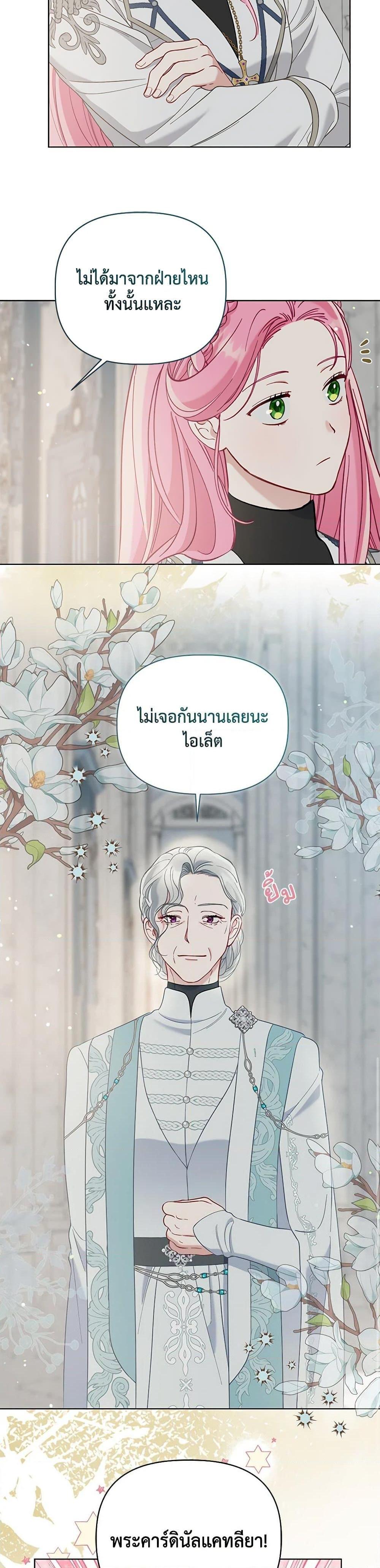Manga-lc-com อ่านมังงะ อ่านการ์ตูน ออนไลน์ ฟรี A Transmigrator’s Privilege ตอนที่ 1 2 3 4 5 6 7 8 9 10 11 12 13 14 ฟรี ไม่มีโฆษณา Manga-lc - อ่าน มังงะ อ่าน การ์ตูน ออนไลน์ อ่านมังงะ ฟรี