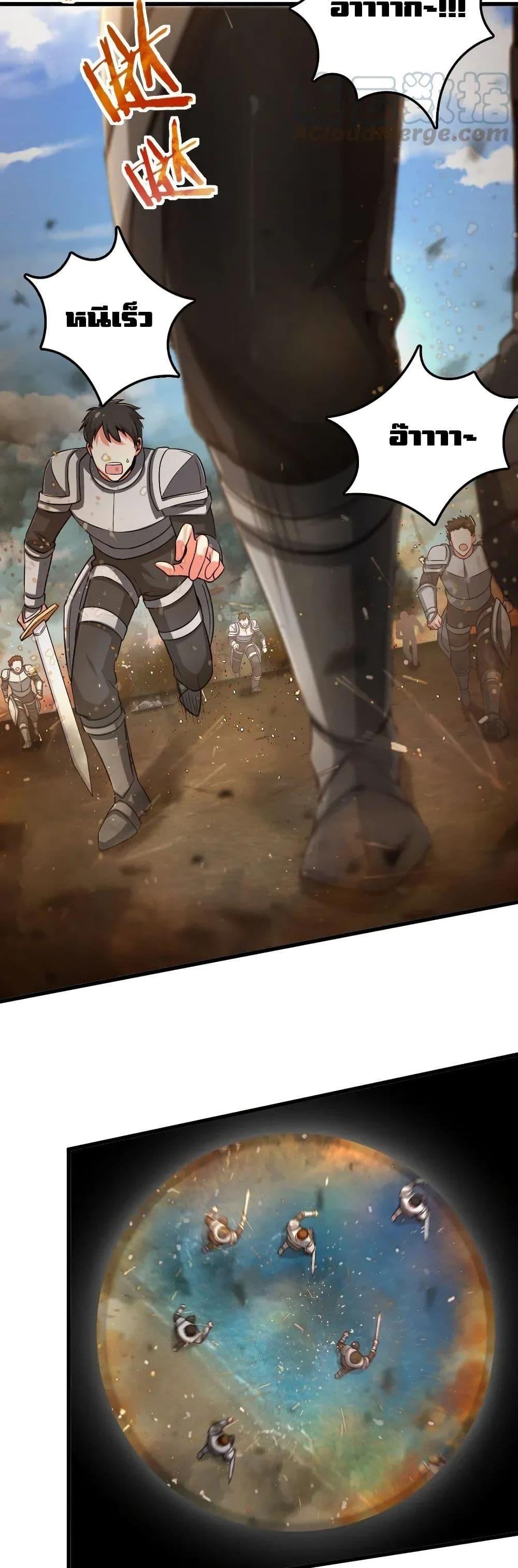 Release That Witch ตอนทื่ 173 รูปที่ 10