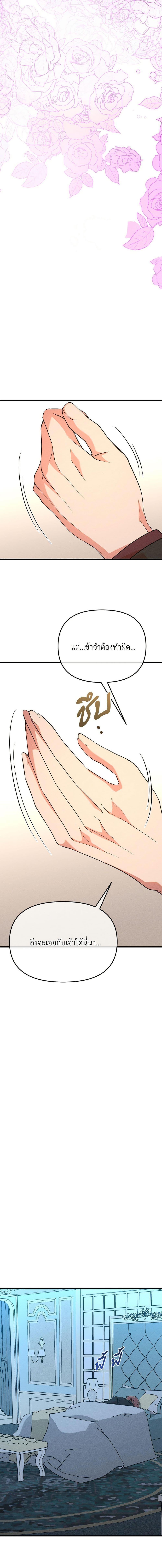 Manga-lc-com อ่านมังงะ อ่านการ์ตูน ออนไลน์ ฟรี Aesthetics of Play ตอนที่ 1 2 3 4 5 6 7 8 9 10 11 12 13 14 ฟรี ไม่มีโฆษณา Manga-lc - อ่าน มังงะ อ่าน การ์ตูน ออนไลน์ อ่านมังงะ ฟรี