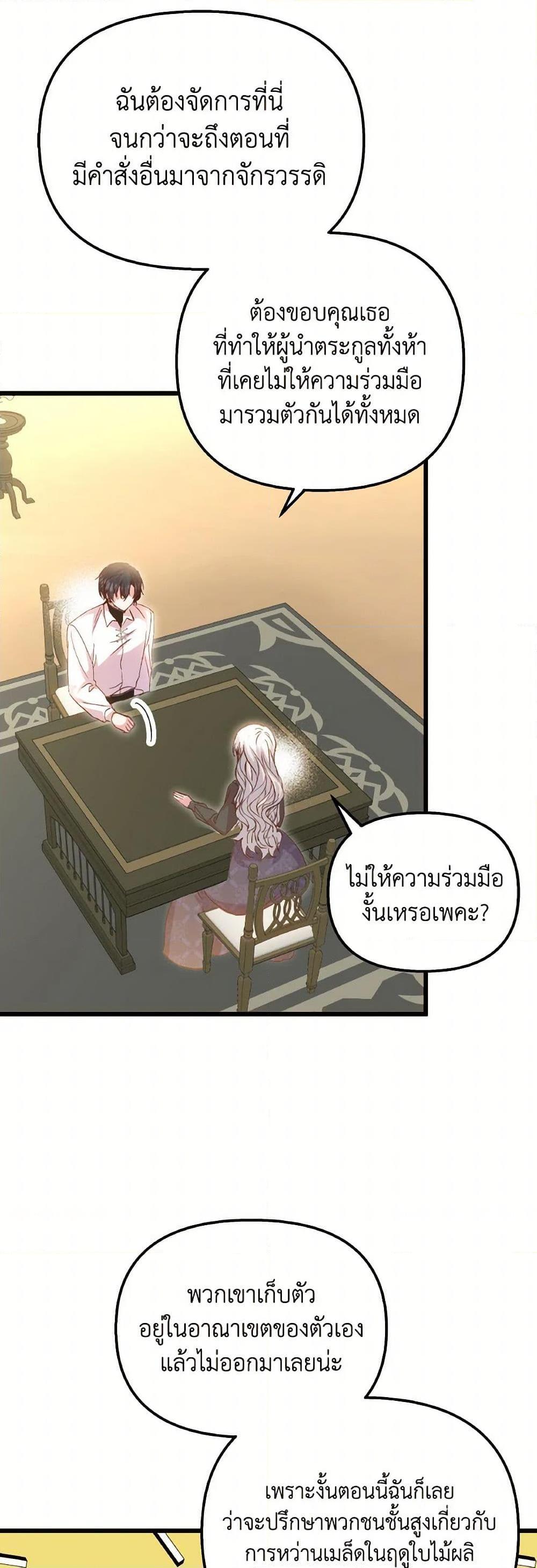 Manga-lc-com อ่านมังงะ อ่านการ์ตูน ออนไลน์ ฟรี I Didn’t Save You To Get Proposed To ตอนที่ 1 2 3 4 5 6 7 8 9 10 11 12 13 14 ฟรี ไม่มีโฆษณา Manga-lc - อ่าน มังงะ อ่าน การ์ตูน ออนไลน์ อ่านมังงะ ฟรี