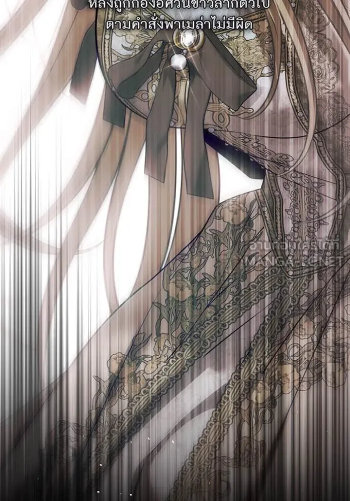 ห้องนอนลับ ตอนที่ 153 รูปที่ 97