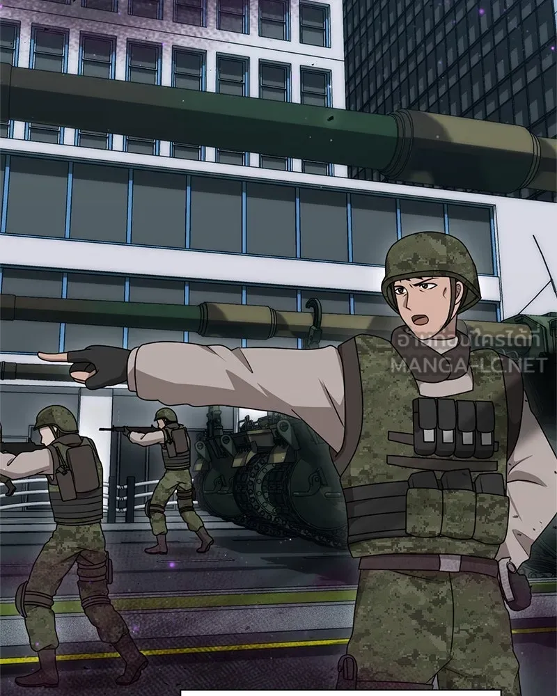 คนสวนโลกฮันเตอร์ ตอนที่ 10 รูปที่ 27