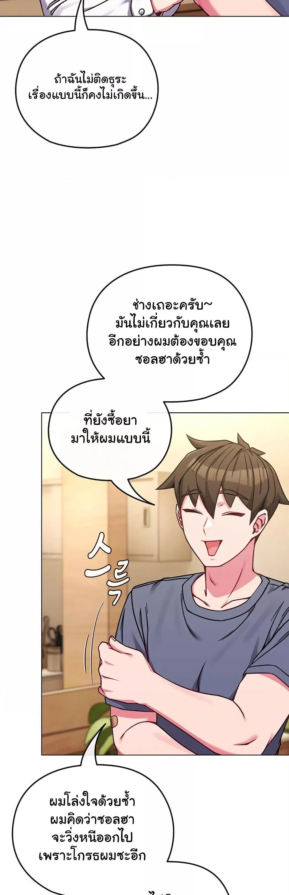 Doujin-Lc- อ่าน โดจิน มังฮวา เกาหลี ญี่ปุ่น จีน แปลไทย But You’re the Same Age as My Daughter! ตอนที่ 1 2 3 4 5 6 7 8 9 10 11 12 13 14 ฟรี ไม่มีโฆษณา อ่าน โดจิน Manhwa เกาหลี ญี่ปุ่น จีน เรามีครบ คัดมาให้เน้นๆ โดจิน 18+ รับประกันความฟินโดย  Doujin Lc