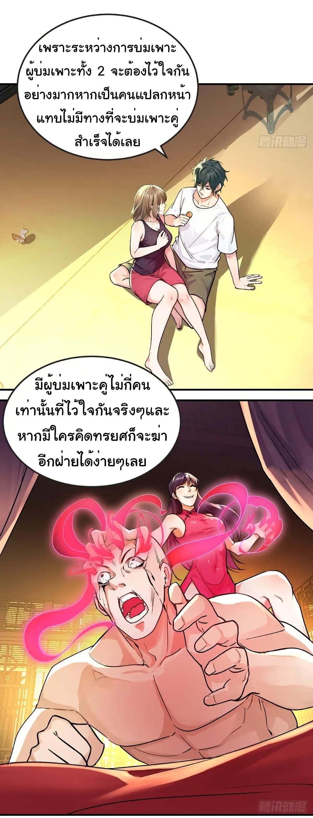 Manga-lc-com อ่านมังงะ อ่านการ์ตูน ออนไลน์ ฟรี Reincarnated as a Scumbag, I Brought My Wife and Daughter to Prove My Immortality ตอนที่ 1 2 3 4 5 6 7 8 9 10 11 12 13 14 ฟรี ไม่มีโฆษณา Manga-lc - อ่าน มังงะ อ่าน การ์ตูน ออนไลน์ อ่านมังงะ ฟรี